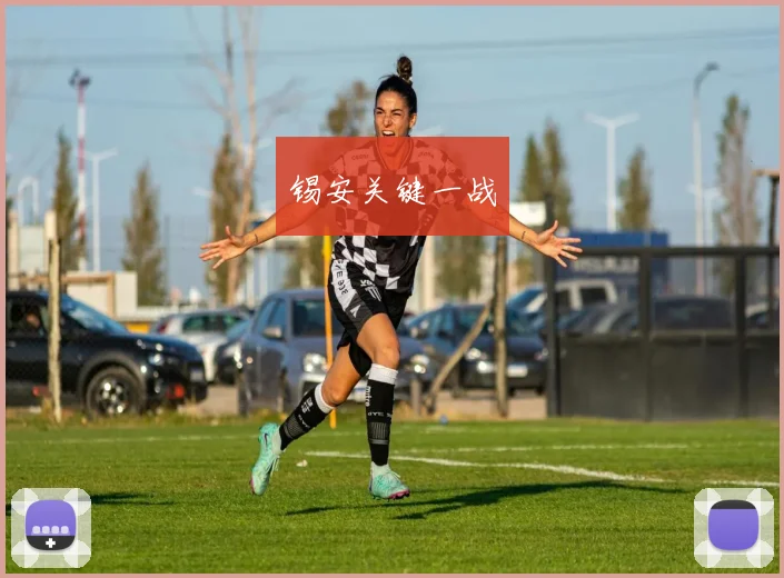 锡安关键一战